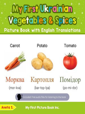 cover image of My First Ukrainian Vegetables & Spices Picture Book with English Translations